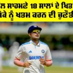 IND vs ENG