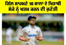 IND vs ENG