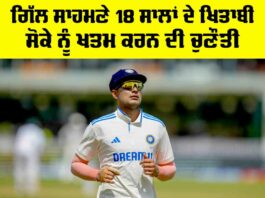 IND vs ENG