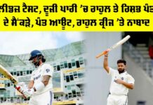 IND vs ENG