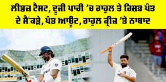 IND vs ENG