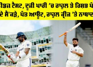 IND vs ENG