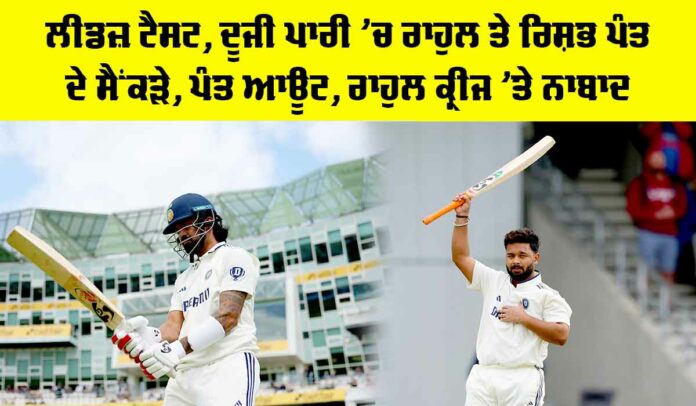 IND vs ENG