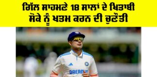IND vs ENG