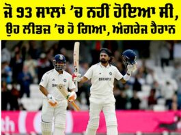 IND vs ENG