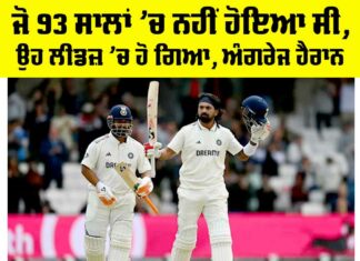 IND vs ENG