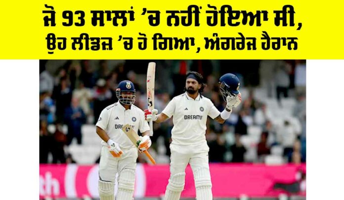 IND vs ENG