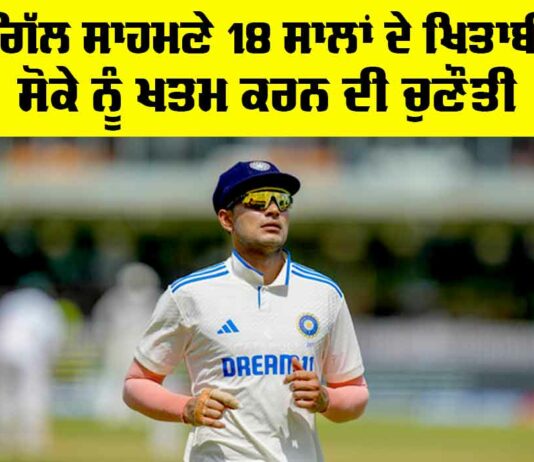IND vs ENG