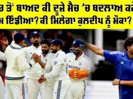 IND vs ENG