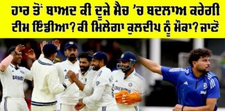 IND vs ENG