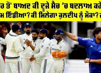 IND vs ENG