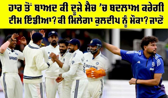 IND vs ENG
