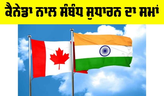 India Canada Relations 2025
