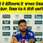 India No.4 Batsman 2025