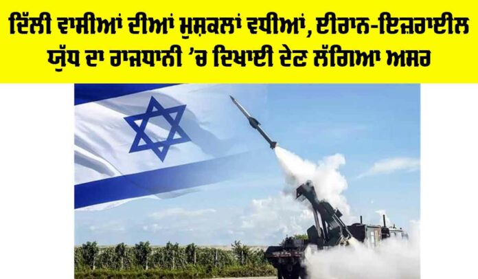 Iran Israel Conflict 2025 Iran Israel Conflict 2025