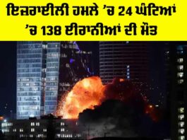 Israeli Airstrikes Iran 2025
