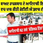 Jee Advanced Result 2025