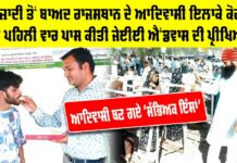 Jee Advanced Result 2025