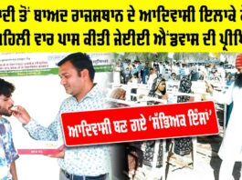 Jee Advanced Result 2025