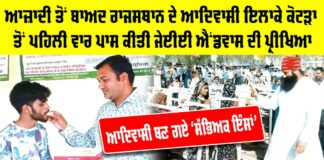 Jee Advanced Result 2025