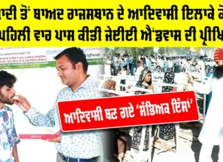 Jee Advanced Result 2025