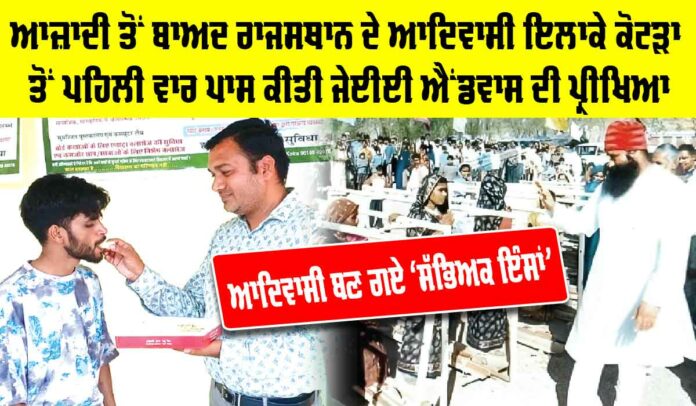 Jee-Advanced-Result-2025 Jee Advanced Result 2025