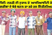 Jee Result 2025