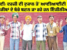 Jee Result 2025