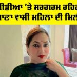 Kamal Kaur