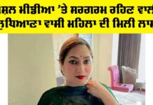 Kamal Kaur