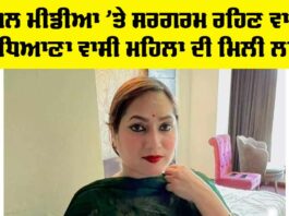 Kamal Kaur