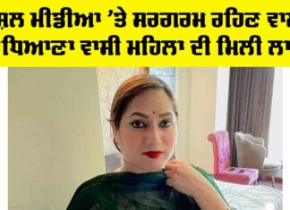 Kamal Kaur