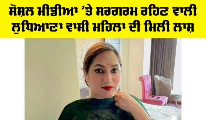 Kamal Kaur