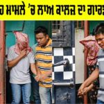 Kolkata Gangrape Case