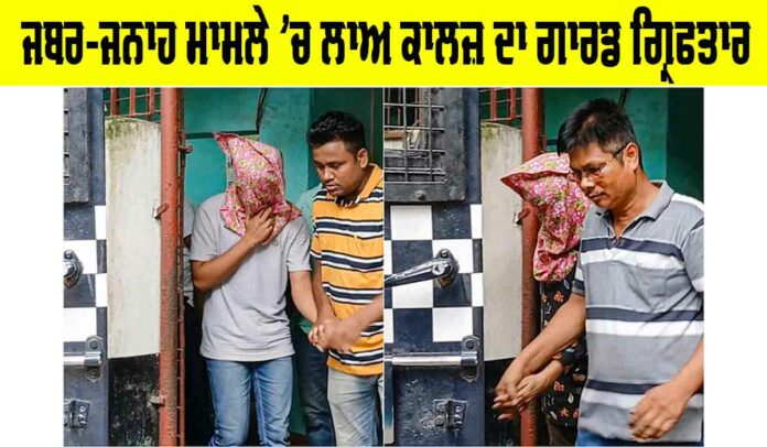 Kolkata Gangrape Case