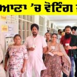 Ludhiana West By-Election