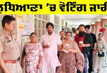 Ludhiana West By-Election