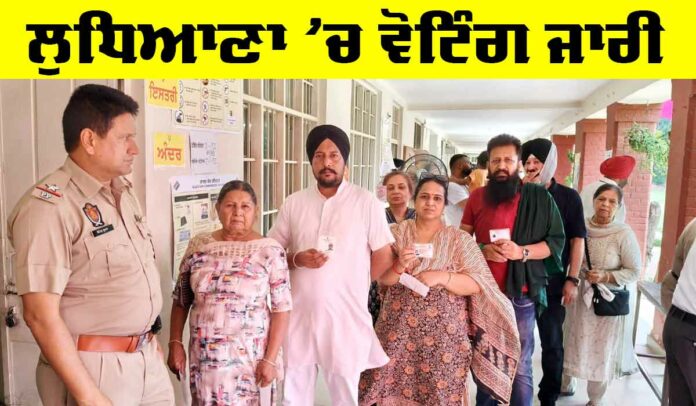 Ludhiana West By-Election
