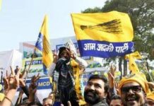 Ludhiana West Byepoll