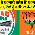 Ludhiana West by-Election