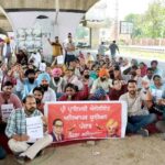 Teachers Strike News