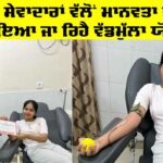 Malout News
