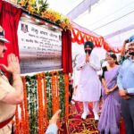 Mohali News