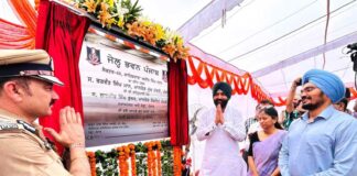 Mohali News