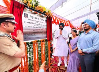Mohali News