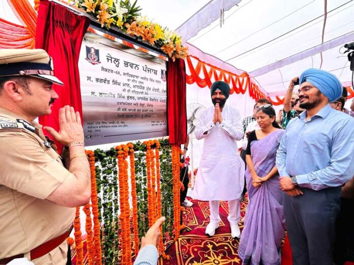 Mohali News