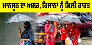 Monsoon 2025 update