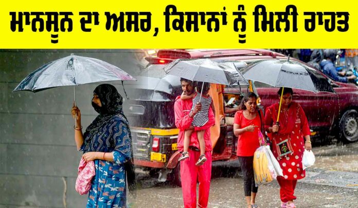 Monsoon 2025 update