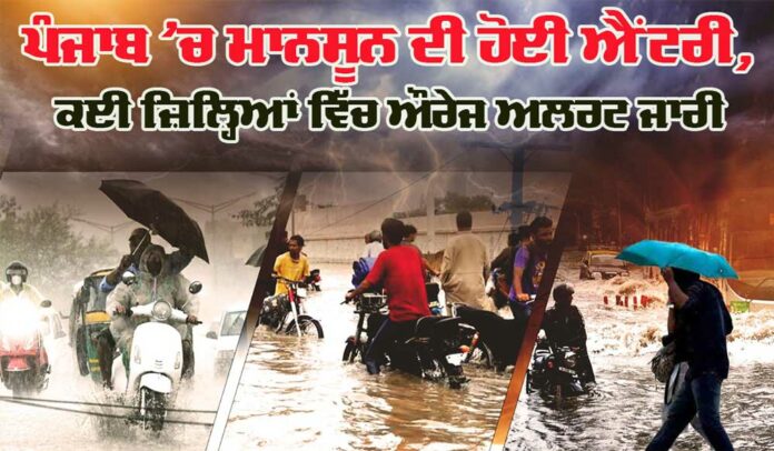 Monsoon Update