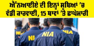 NIA Raid